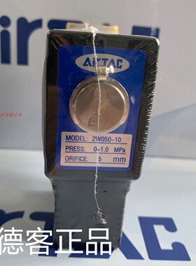 正品亚德客流体阀2W05010A 2W05010B 2W05010C 2W05010E 2W050-10