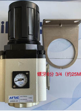 亚德客气动原厂调压减压阀GR600-20 GR60020F1 DN20 3/4寸