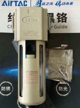 亚德客GPF油雾分离器GPF20006M GPF20006D GPF20006AM GPF20006AD