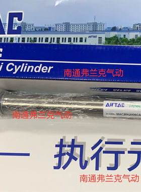 亚德客MAC20X150SCA