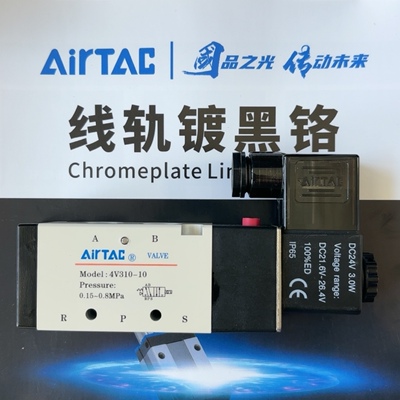 原装正品亚德客电磁阀4V31010A 4V31010B 4V31010C 4V310-10DC24V