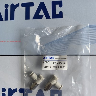 正品亚德客节流阀接头PTL4M5A-M PTL6M5A-M PTL601A-M