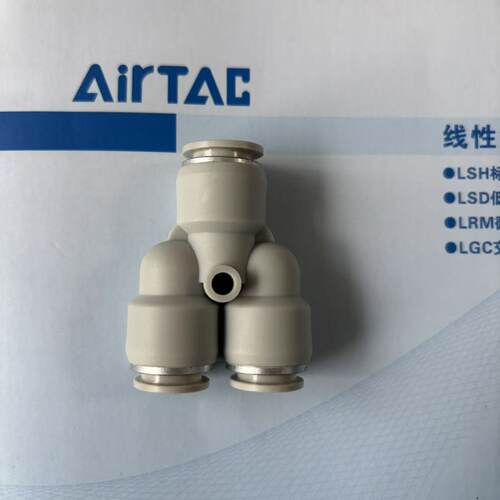 原装正品亚德客接头APY4 APY6 APY8 APY10 APY12APY14 APY16
