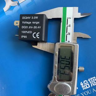 DC24V 4.5VA 3.0W高度30MM 08电磁阀通用型单独线圈AC220V 4V210