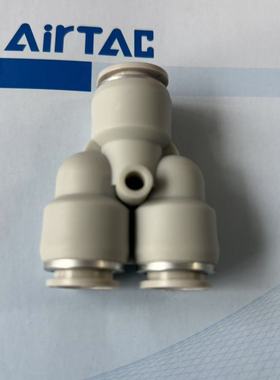 Y型快插三通接头APY10/EPY10