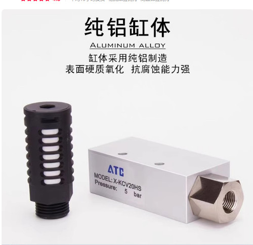 亚德客真空发生器X-KCV25HS  X-KCV30HS  X-KCV15HS X-KCV20SH