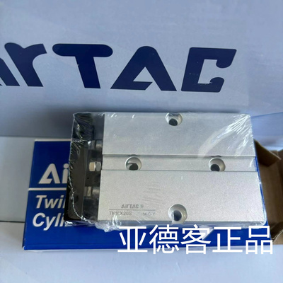 TN16X20S气缸亚德客双轴气缸