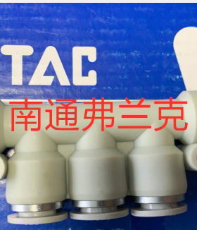 原装正品亚德客五通接头APKB10-03