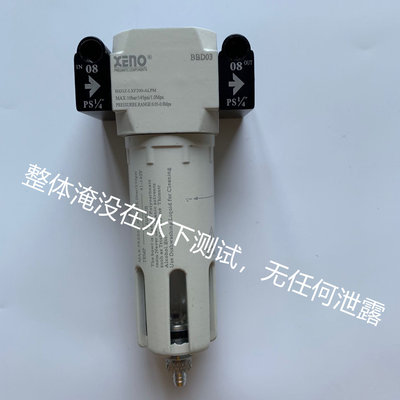 避震改装用油水过滤器  全部淹没在水下测试 无泄露 LXF200-ALPM