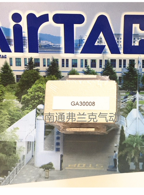 台湾原装正品亚德客分气块GA30008 GA300-08现货   用于G300气源