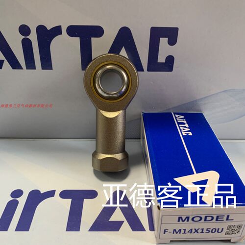 原装正品亚德客鱼眼接头F-M10X125U F-M12X125U F-M14X150U