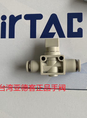 亚德客手阀PHV6A/PHV8A/PHV10A/PHV12A/PHV6B/PHV8B/PHV10B/PHV12
