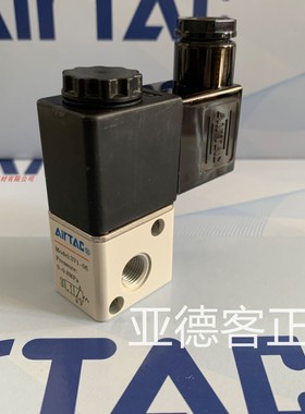 原装正品正品亚德客电磁阀3V1M5A/3V106B/3V106A/3V1M5B/3V1-106/