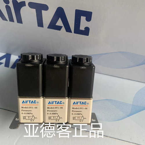 3V106BI3F3V1-06DC24V阀组亚德客