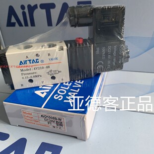 正品亚德客电磁阀外部先导式外部引导式4V21008A-W 4V21008B-W