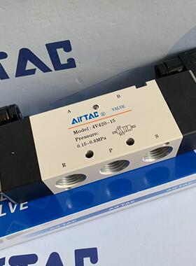 亚德客原厂气动电磁阀4V420-15 AC220V 4V42015A  4V420-15 DC24V