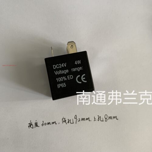 4V210 4V310系列 气动电磁阀单独线圈 DC24V  4W   4.0W中高档