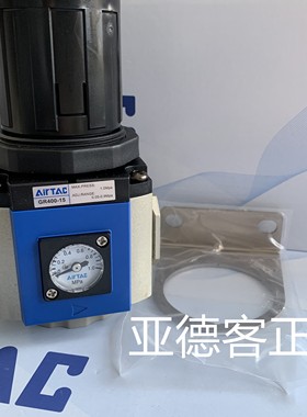 台湾正品亚德客调压阀GR20008F1 GR30010F1 GR40015F1 GR60025F1