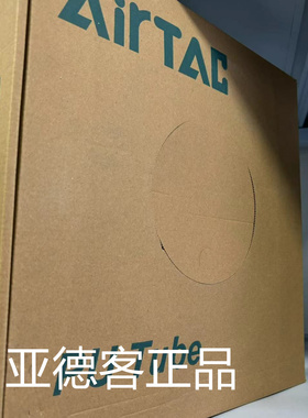 原厂正品亚德客气动PU6X4气管US98A060040100MBU蓝色100米每卷