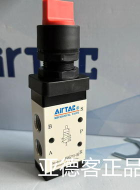 亚德客气动选择型手动阀M5HS210-08 M5HS21008R