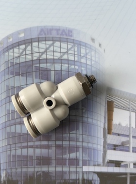 接头PYB1001/PYB1002/PYB1003/PYB1004/PYB1202/PYB1203/PYB1204