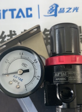 亚德客AirTAC正品新款气源AR2000C1/AR2000C/AR1500C1/AR1500C1