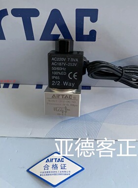 原装亚德客电磁阀3V2-206-NO/ 3V2-06-NC出线式3V206NO/3V206NOBI