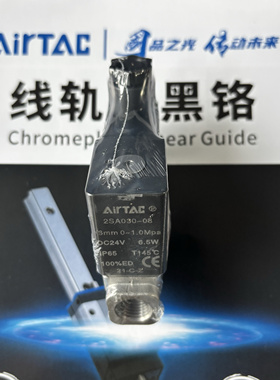 亚德客原装流体控制阀2SA030-08/2SA030-06/2SA03008B/DC24V现货