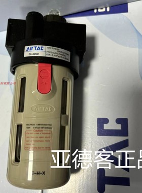 正品亚德客给油器BL2000 BL3000 BL4000油雾器 给气动管路润滑