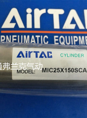 正品亚德客MIC系列气缸 MIC25X25SCA MIC25X25SU MIC25X25SCM