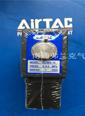 正品亚德客流体控制阀2SL05015A 2SL05015B 2SL05015C 2SL05015EF