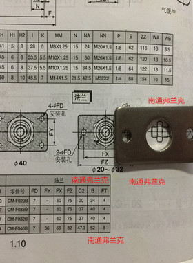 CM2系列标准型气缸法兰CM-F020B CM-F032B CM-F040B