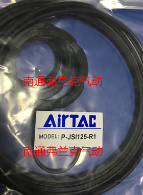 亚德客JSI气缸修理包维修包密封圈P-JSI32-R1 P-JSI40-R1