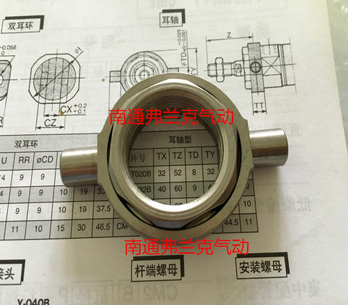 CM2系列气缸耳轴CM-T020B CM-T032B  CM-T040B