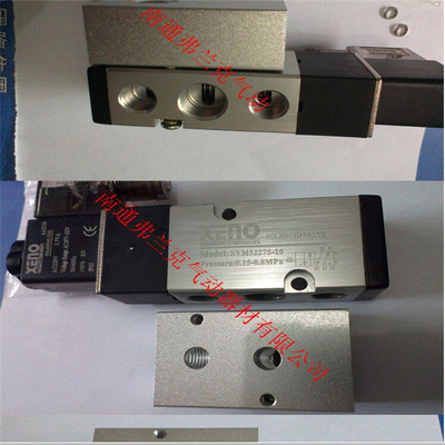 4M310贴面电磁阀转接板 用于SIF SCF带阀气缸  NAMUR阀转接板