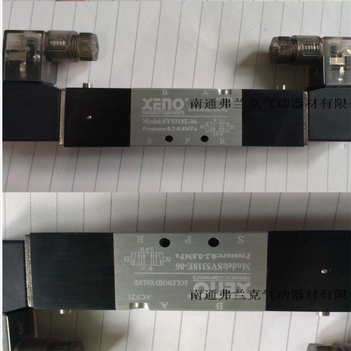 台湾品牌中泄式电磁阀4V130E-06DC24V/SV5318E-06DC24V 质保一年