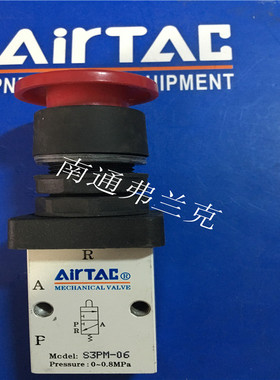 亚德客机械阀S3PL-05/S3PL-06/S3PL-08/S3PP-05/S3PP-08/S3PP-06