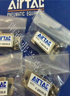 亚德客流体控制阀支架F-2S030LB F-2S050LB F-2S150LB F-2W030LB