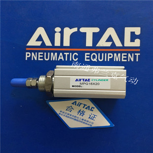 原装亚德客AIRTAC面板型气缸MPG12X5 12X10X15X20X25X30X35X40-S