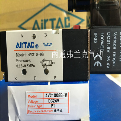 原装亚德客电磁阀现货