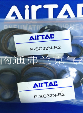 台湾亚德客SC标准气缸耐高温修理包密封圈P-SC32N-R2 P-SC40N-R2