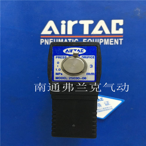 正品亚德客流体控制阀2SX050-10 2SH050-10 2SL050-10  2ST050-10