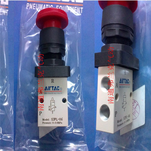亚德客机械阀S3PL06R S3PL08R S3V06 S3V08 S3C06 S3C08 S3D06