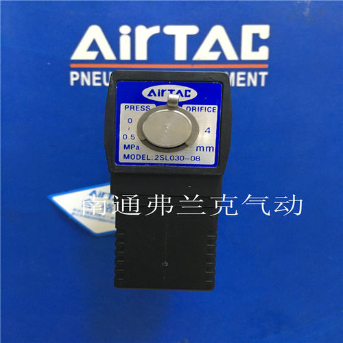 正品亚德客流体控制阀2SX03008A 2SH03008A 2SL03008A  2ST03008A