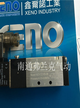 台湾XENO电磁阀SV5218S-06AC220V SV5218S-06DC24V SV5218D-06