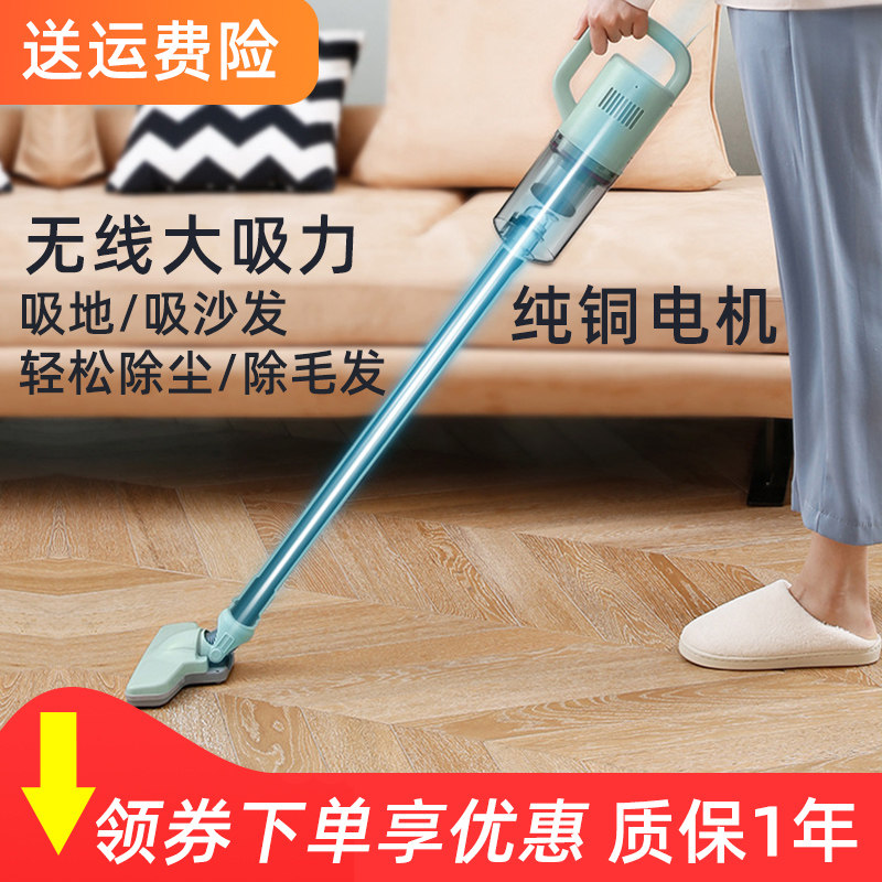 无线吸尘器家用大吸力超静音强力车用吸猫毛神器手提宝家丽吸尘机