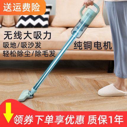 无线吸尘器家用大吸力超静音强力车用吸猫毛神器手提宝家丽吸尘机