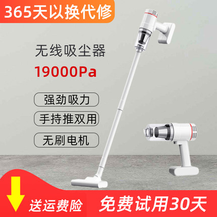 无线吸尘器家用小型手持家庭强力床上用超静音猫毛车用车载吸尘机