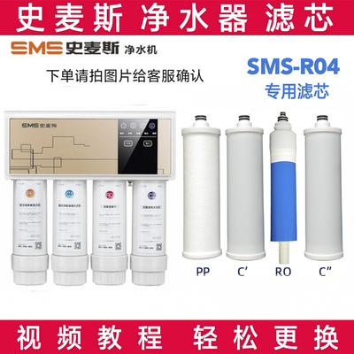 滤芯pp棉活性炭净水机