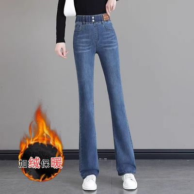 松紧腰加绒微喇牛仔裤女秋冬2025新款高腰胖mm大码马蹄喇叭长裤子